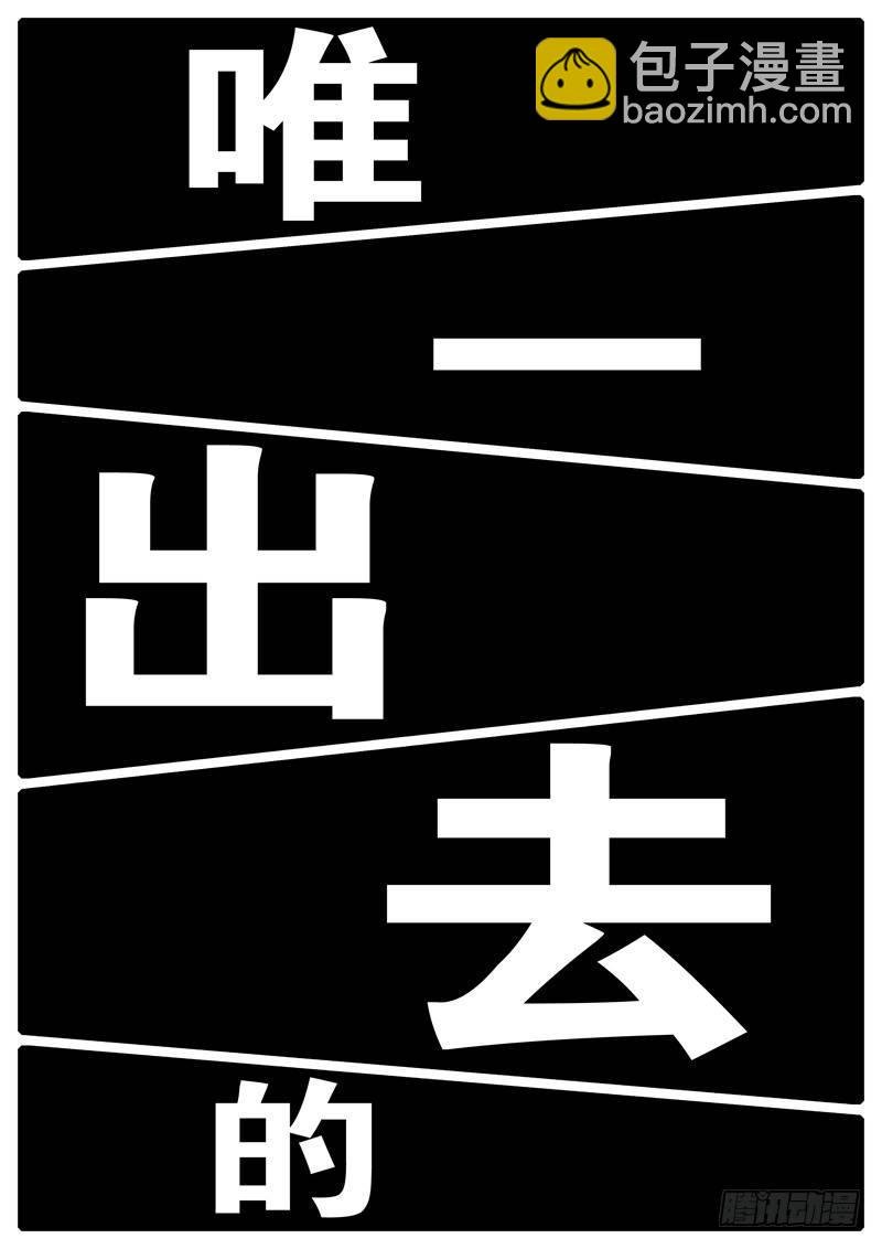 第252天 第11小时58分