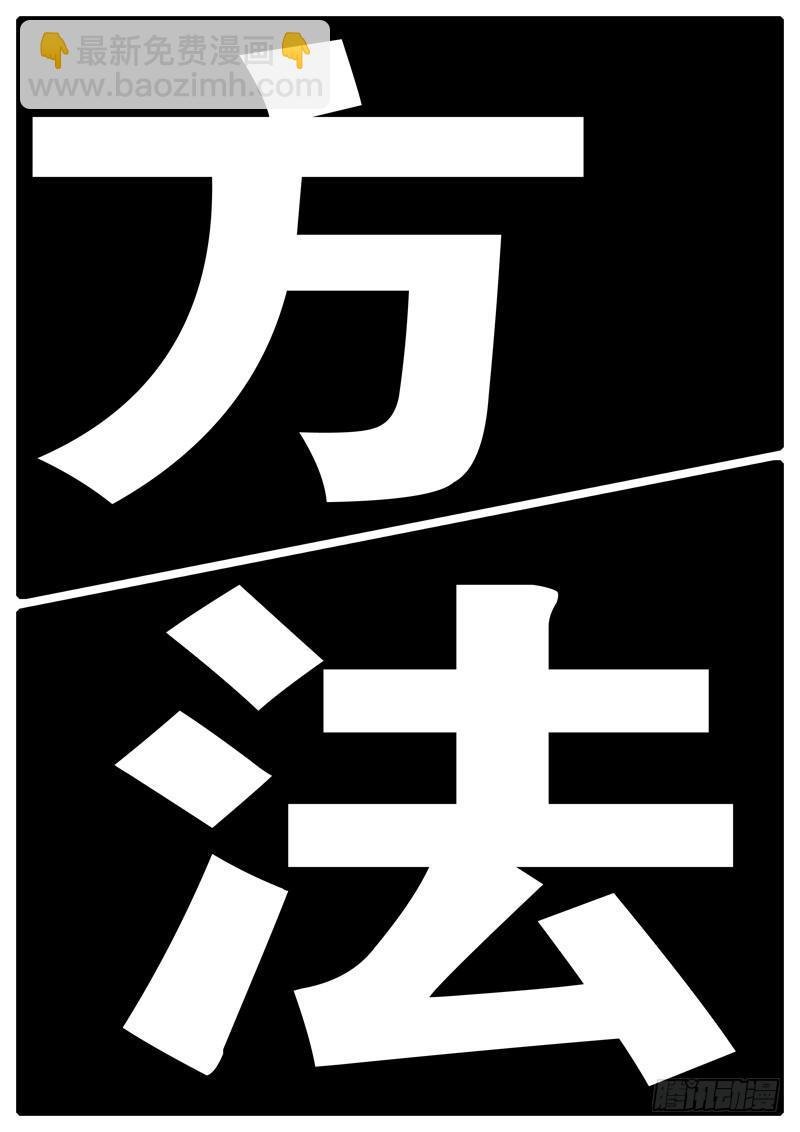 第252天 第11小时58分