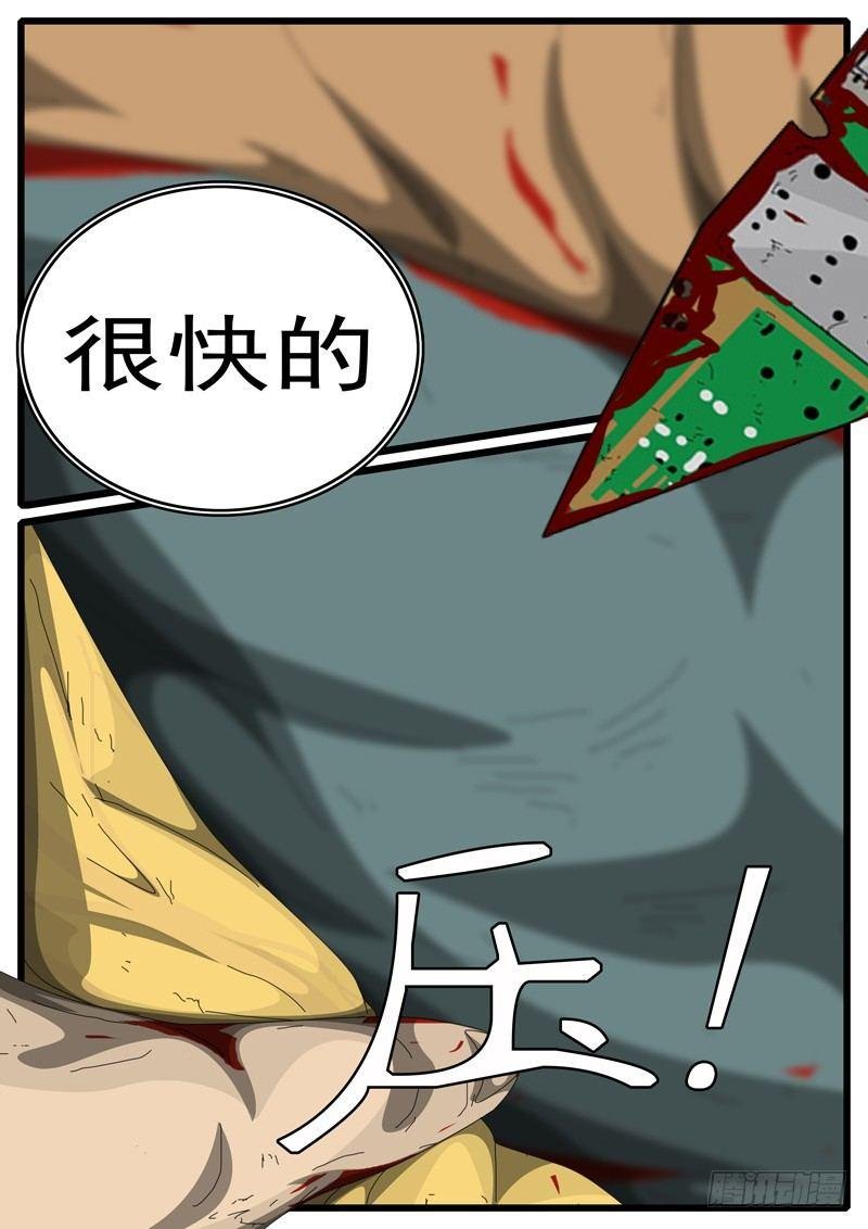 第252天 第1小时14分