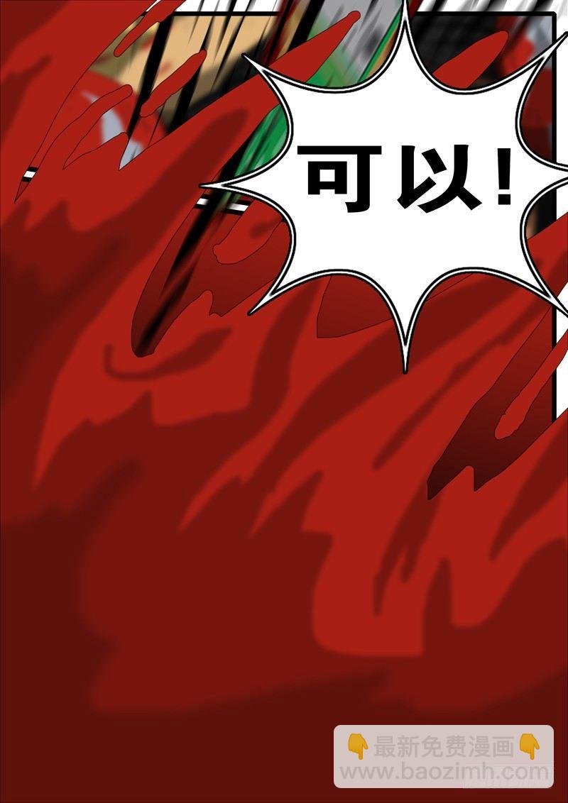 第252天 第1小时14分