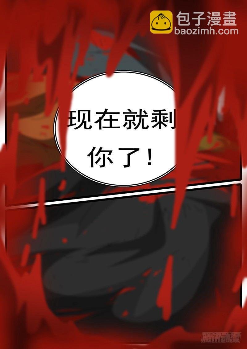 第263天 第19小时16分