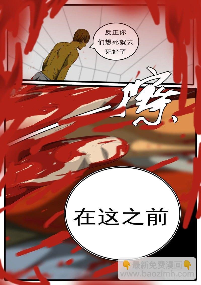 第263天 第19小时16分