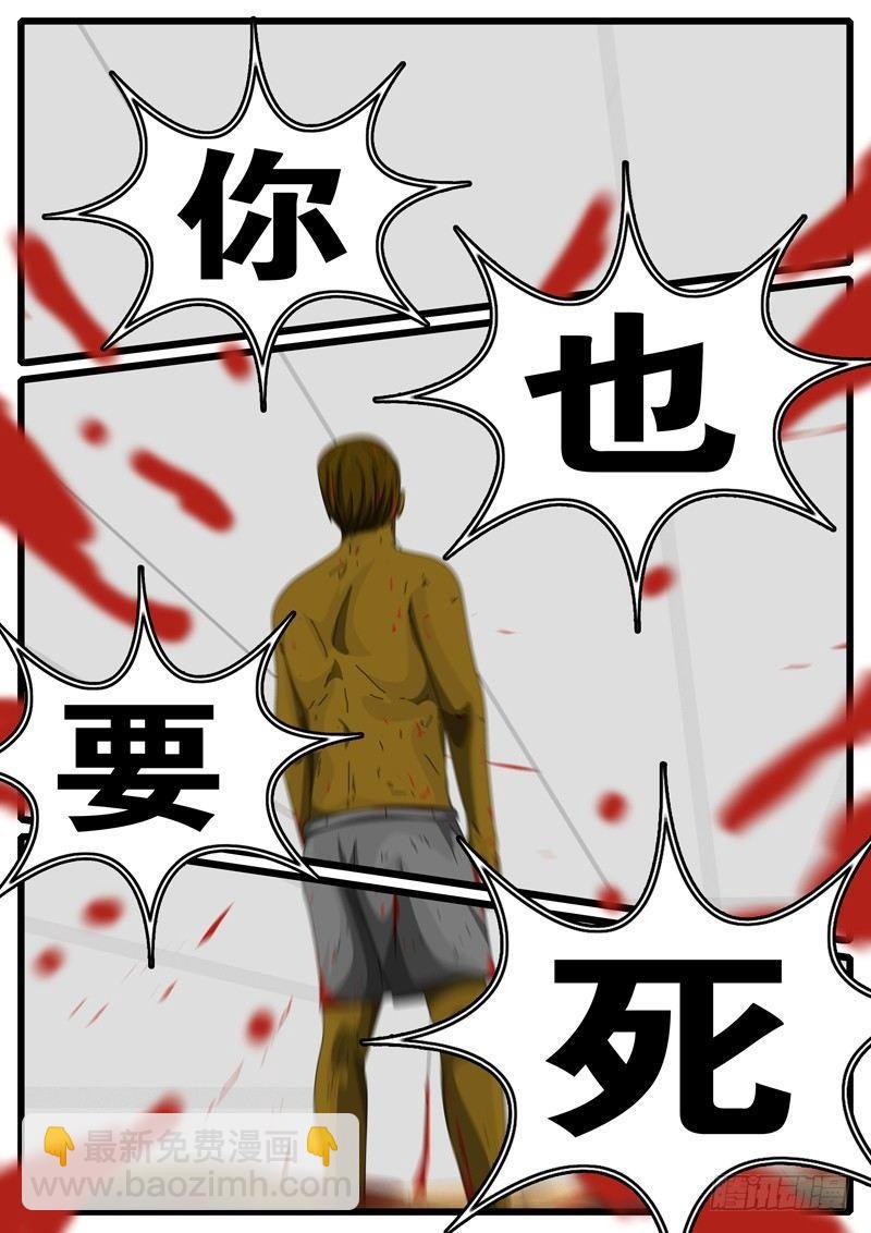 第263天 第19小时16分
