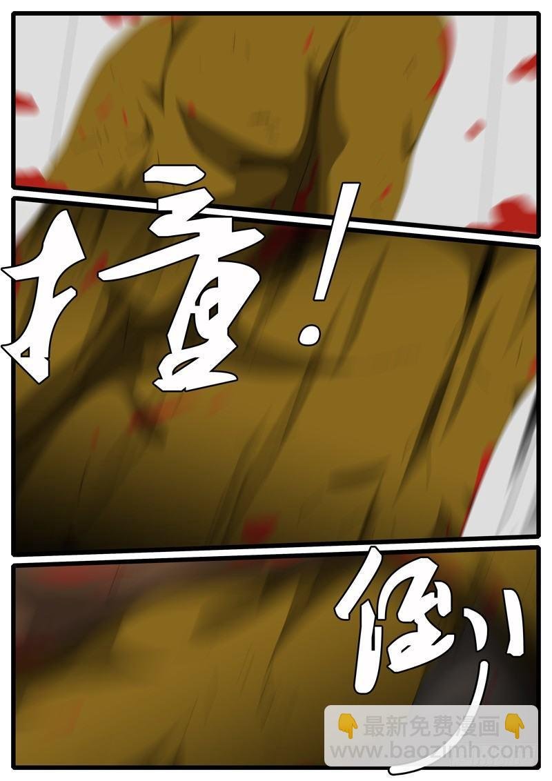 第263天 第19小时16分