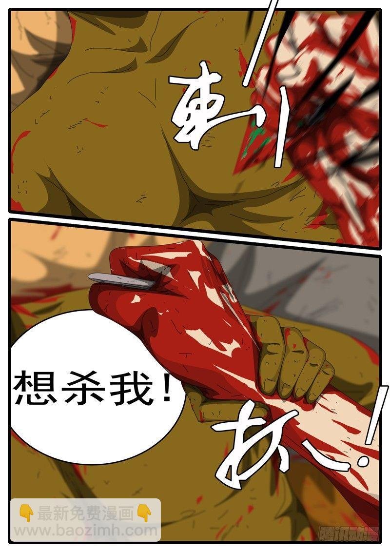第263天 第19小时16分