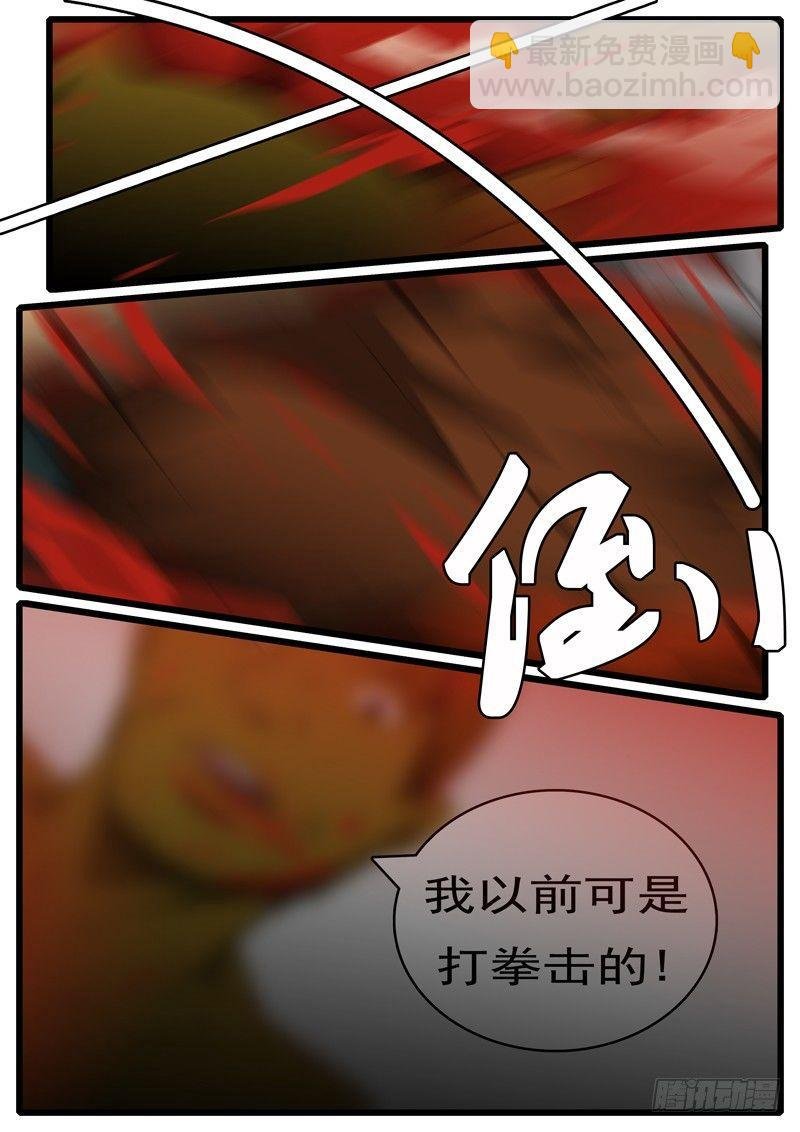 第265天 第15小时51分