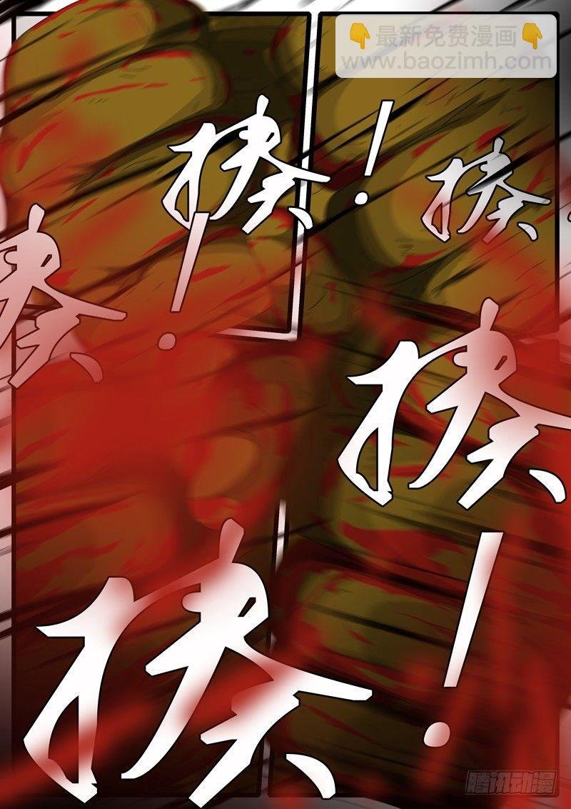 第265天 第15小时51分
