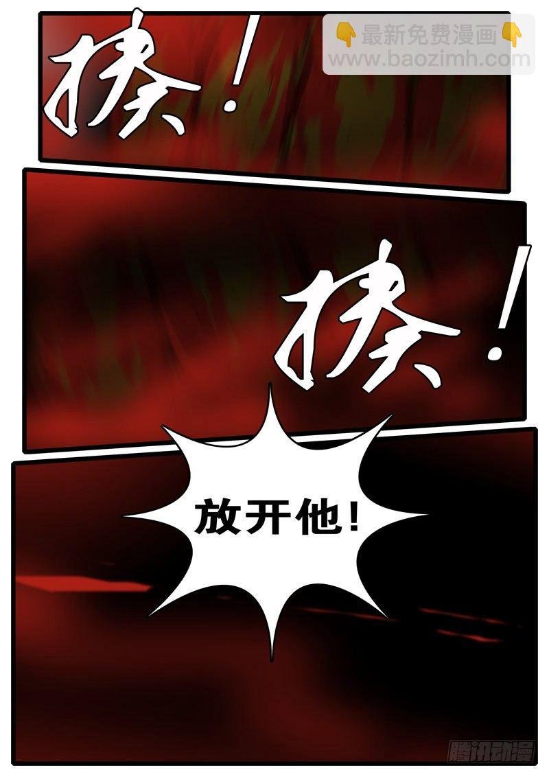 第265天 第15小时51分