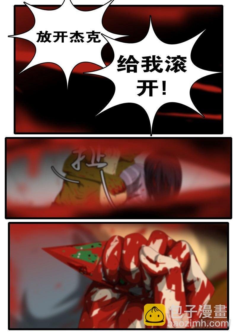 第265天 第15小时51分