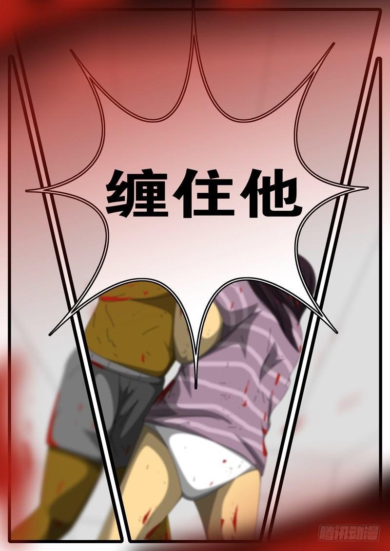 第265天 第15小时51分