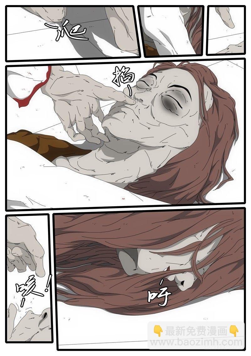 第3天 第11小时21分