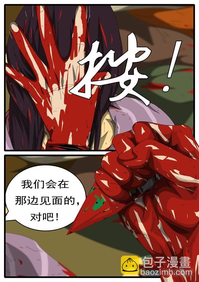 第265天 第16小时02分