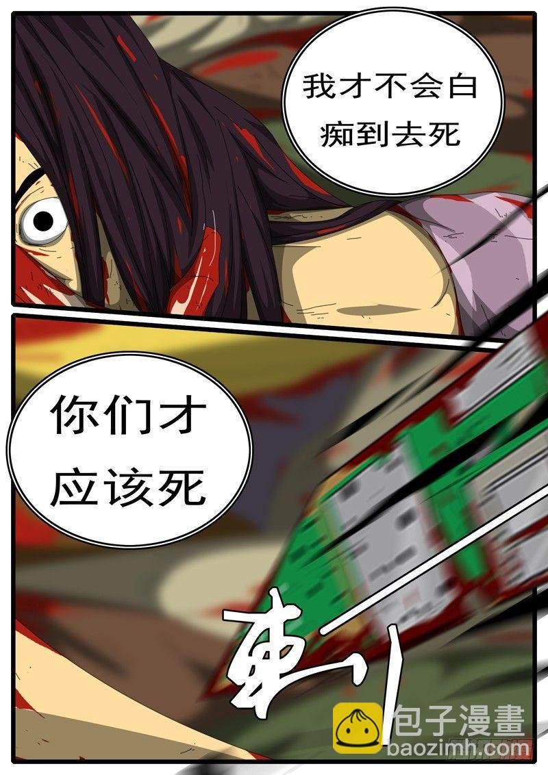 第265天 第16小时02分