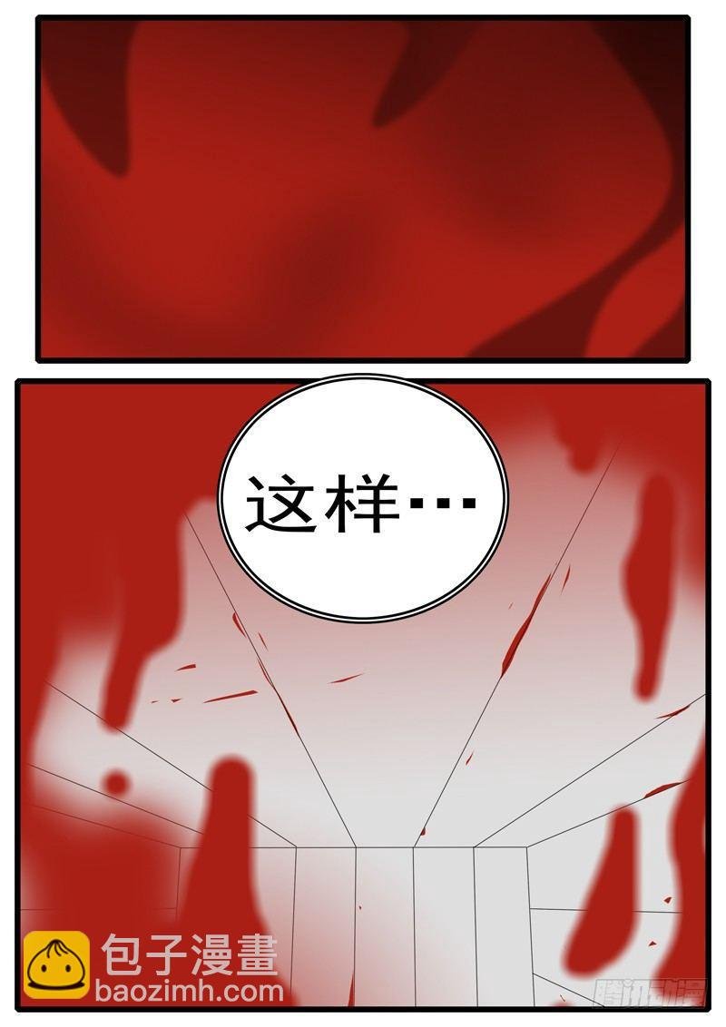 第265天 第16小时02分