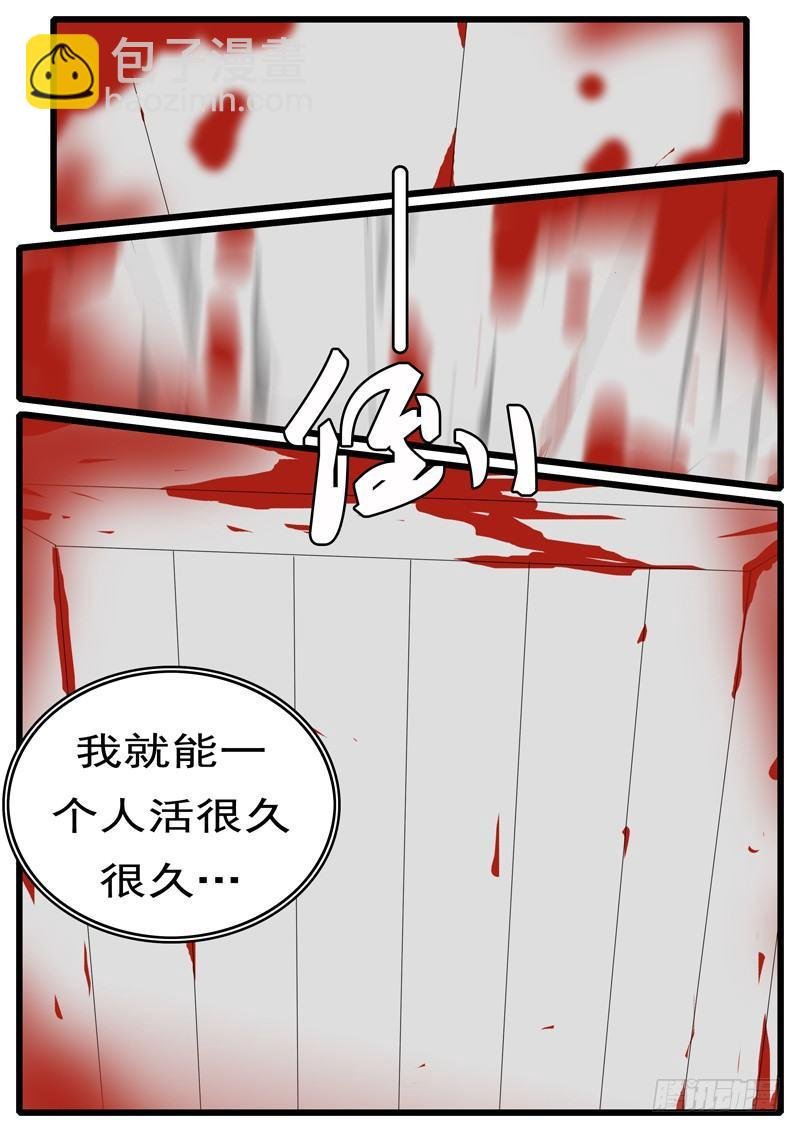 第265天 第16小时02分