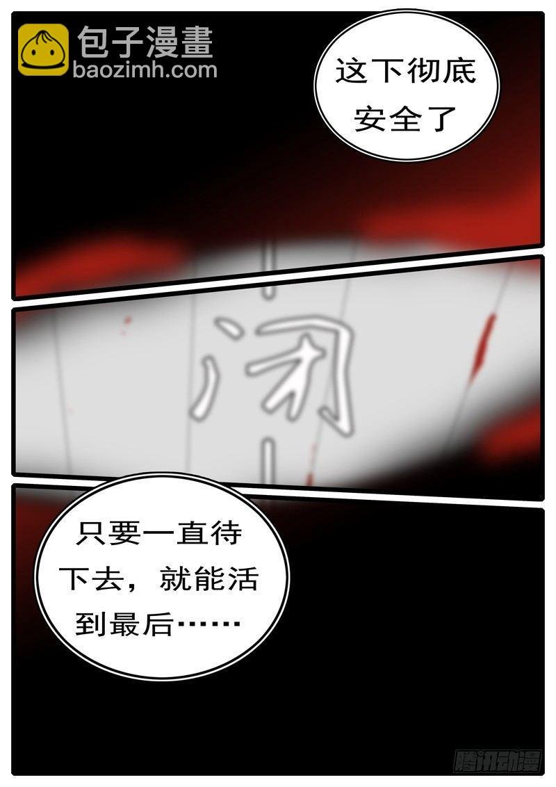 第265天 第16小时02分