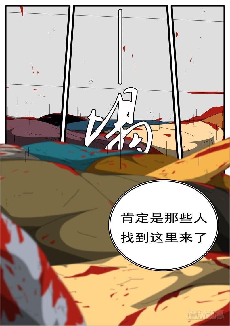 第283天 第23小时14分