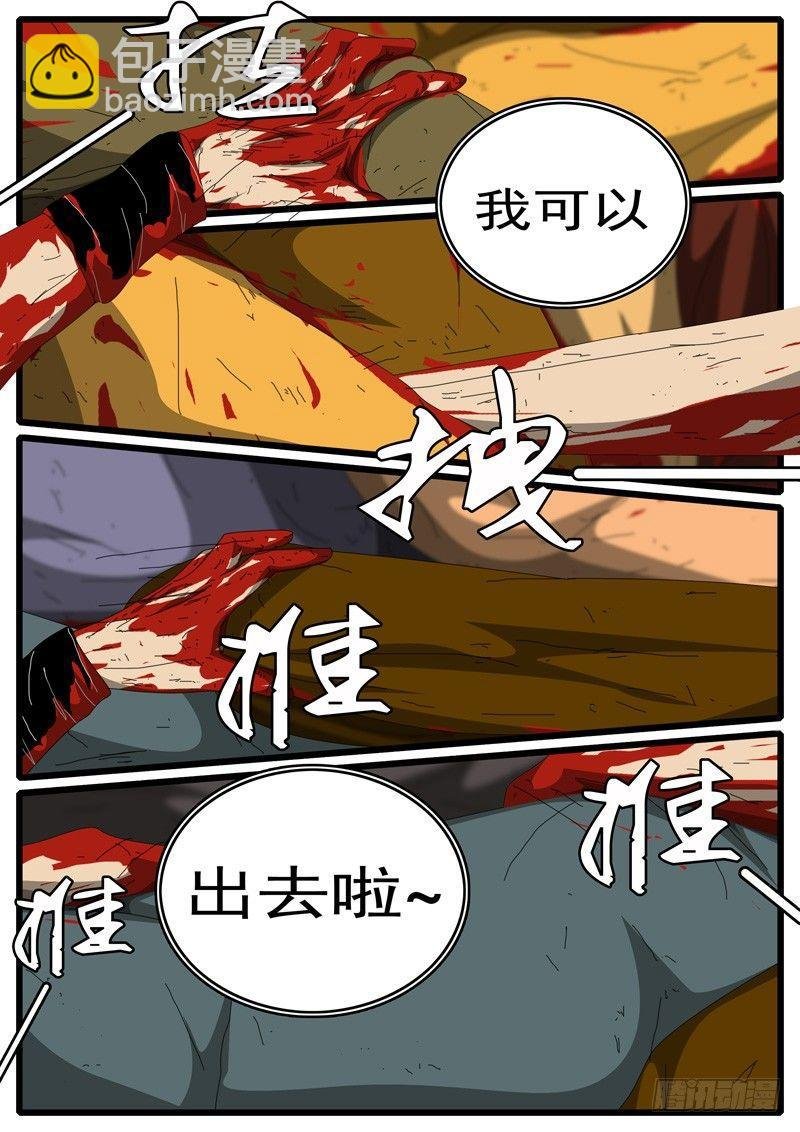 第283天 第23小时14分