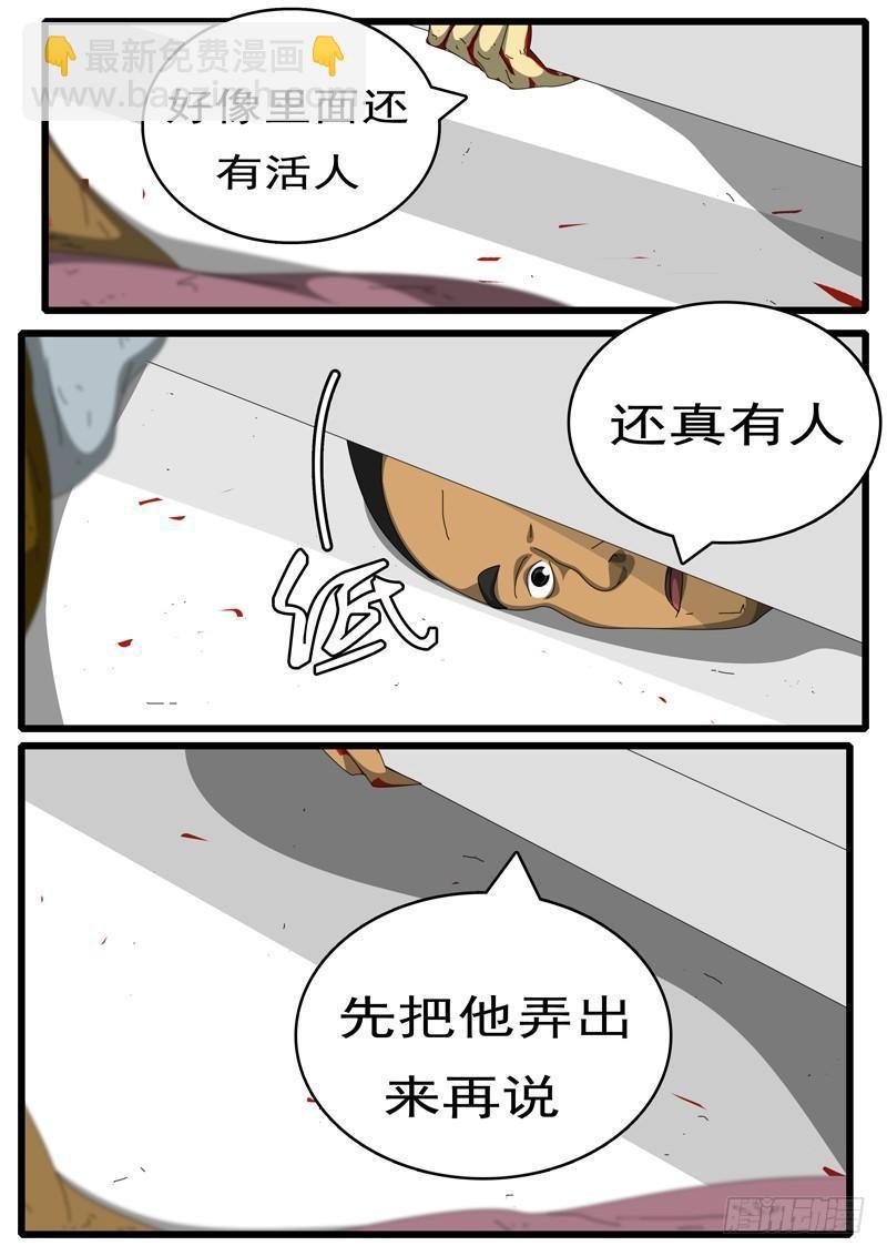 第283天 第23小时14分