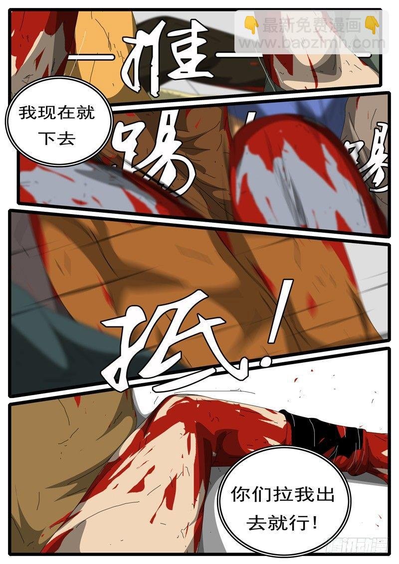 第283天 第23小时14分