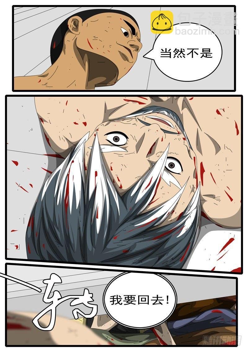 第284天 第1小时07分