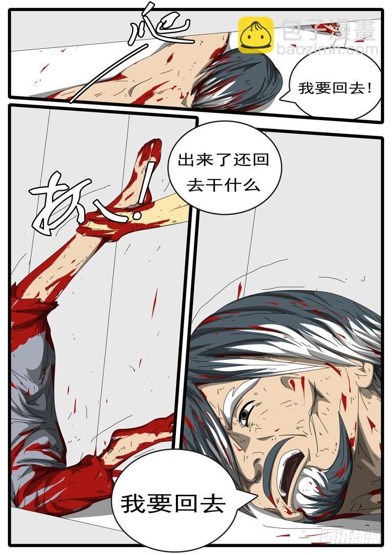 第284天 第1小时07分