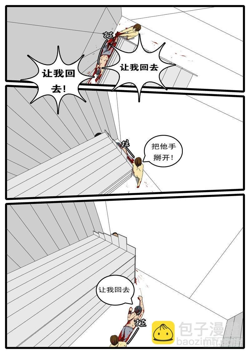 第284天 第1小时07分