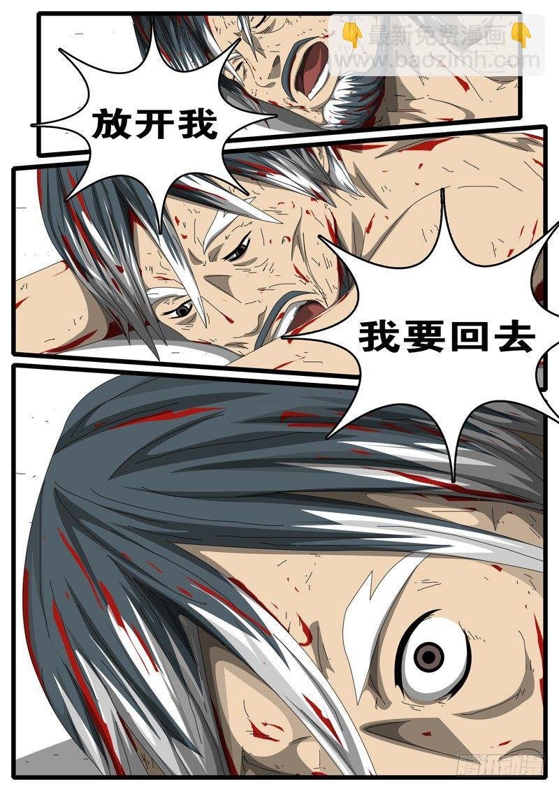 第284天 第1小时07分