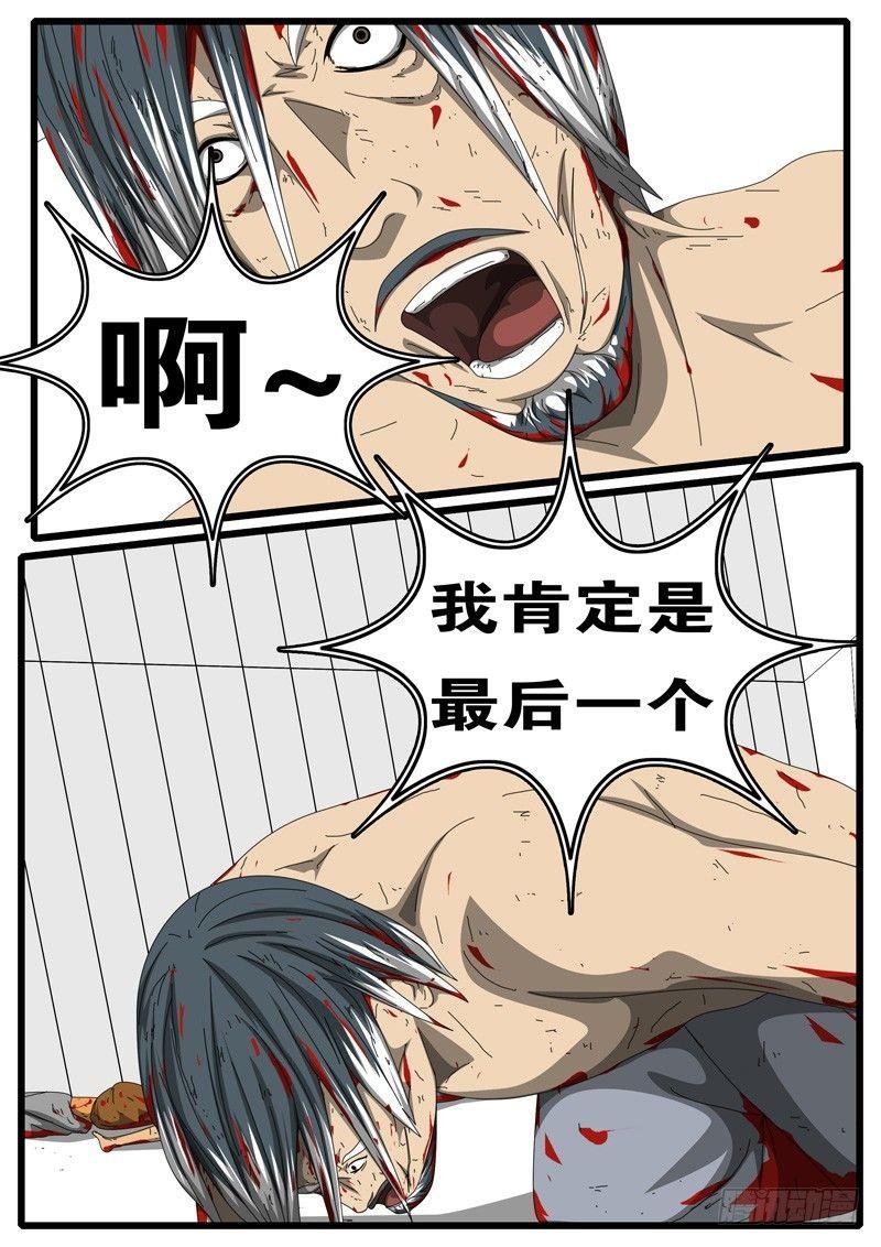 第284天 第1小时07分