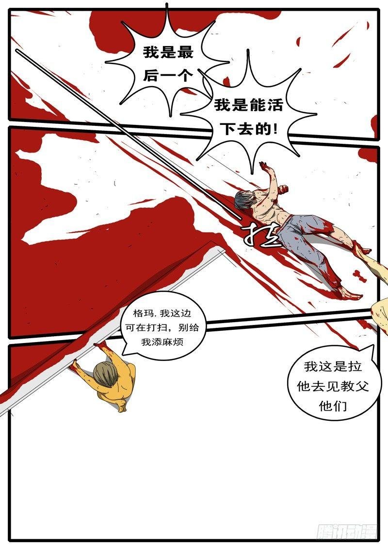 第284天 第1小时07分