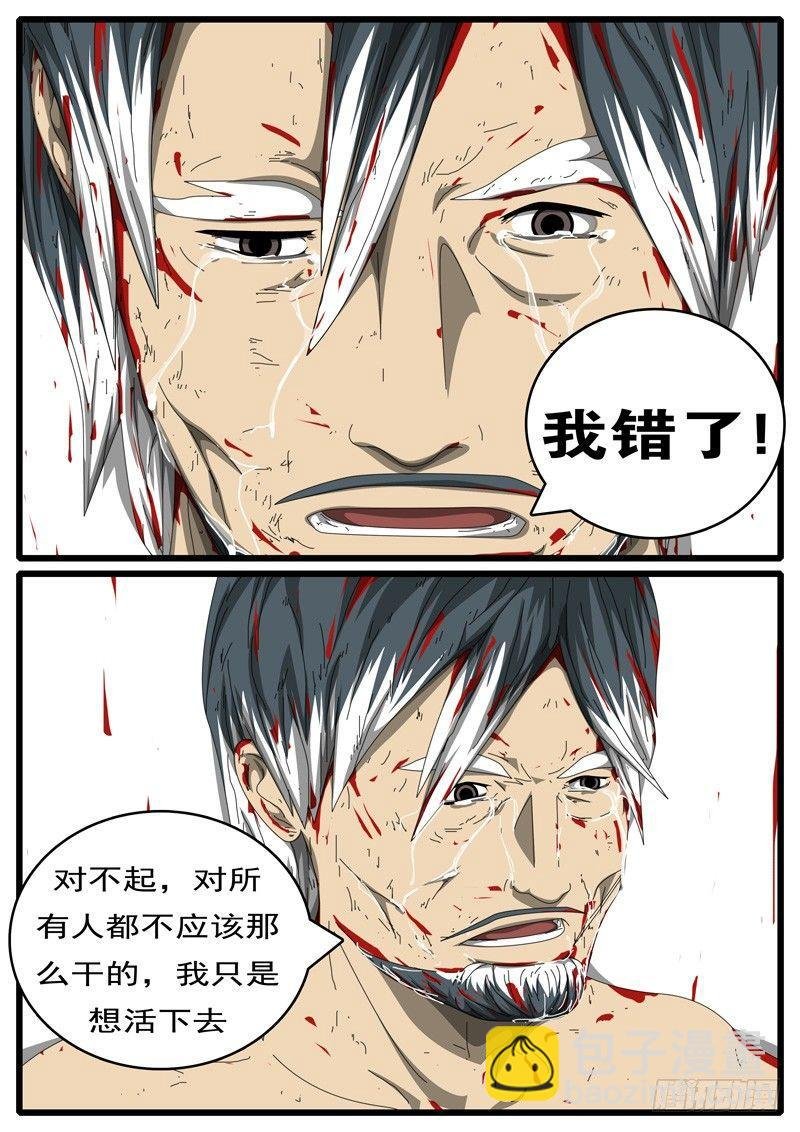 第284天 第1小时46分