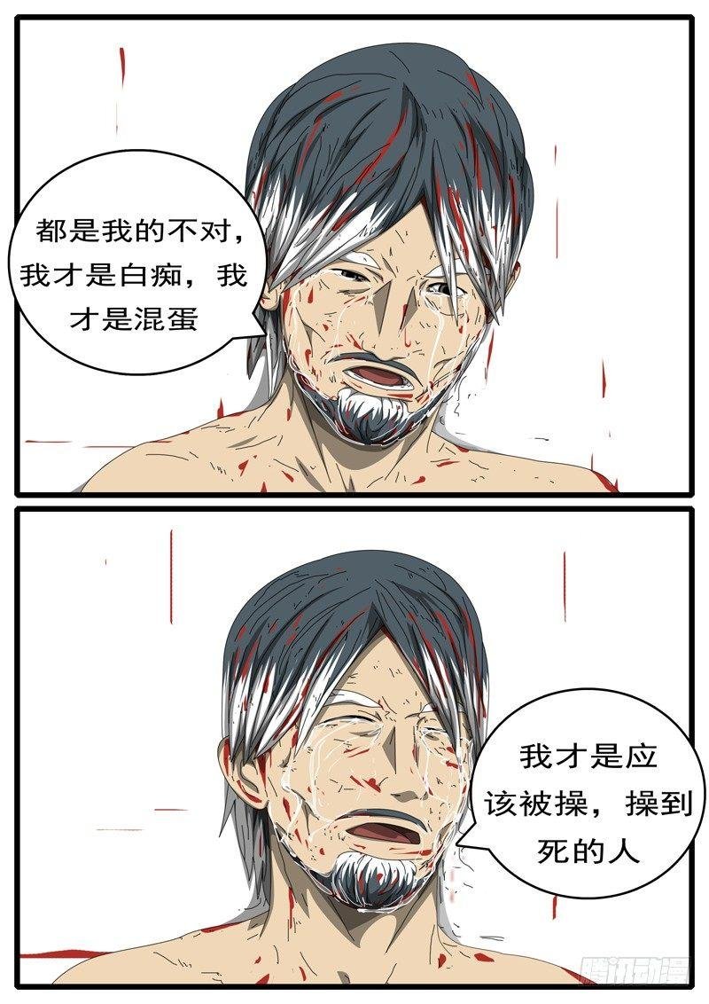 第284天 第1小时46分