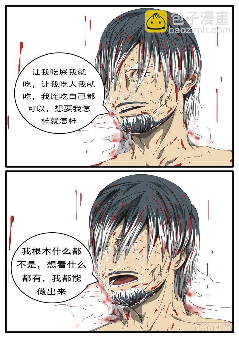 第284天 第1小时46分