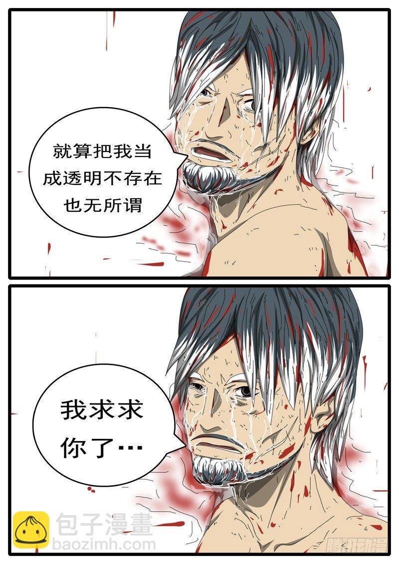 第284天 第1小时46分