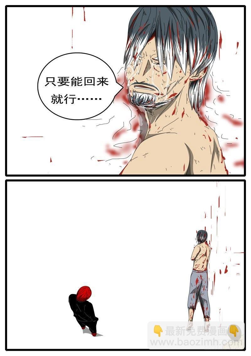 第284天 第1小时46分