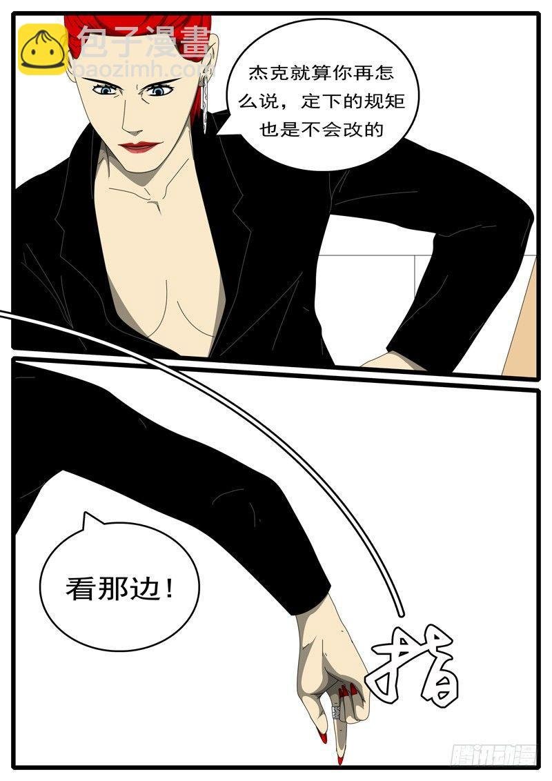 第284天 第1小时46分