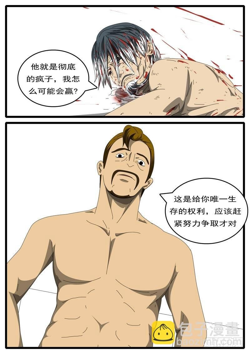 第284天 第1小时59分