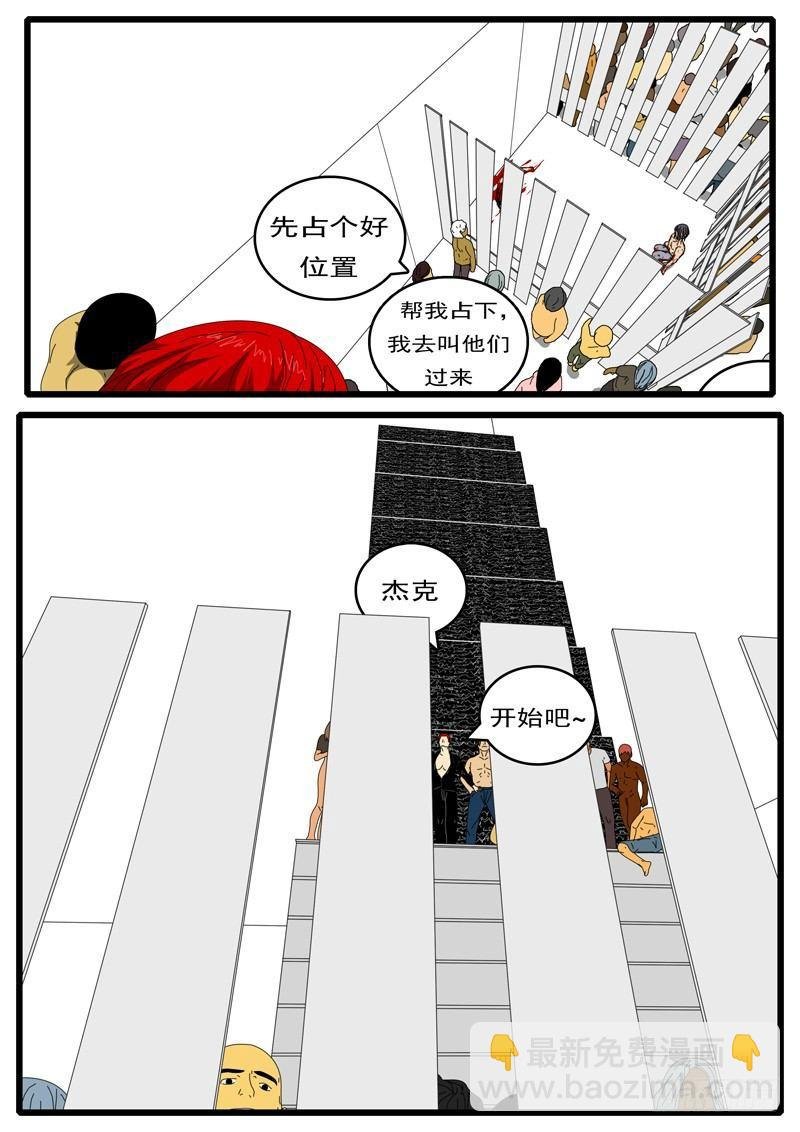 第284天 第1小时59分
