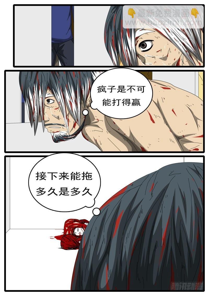 第284天 第1小时59分