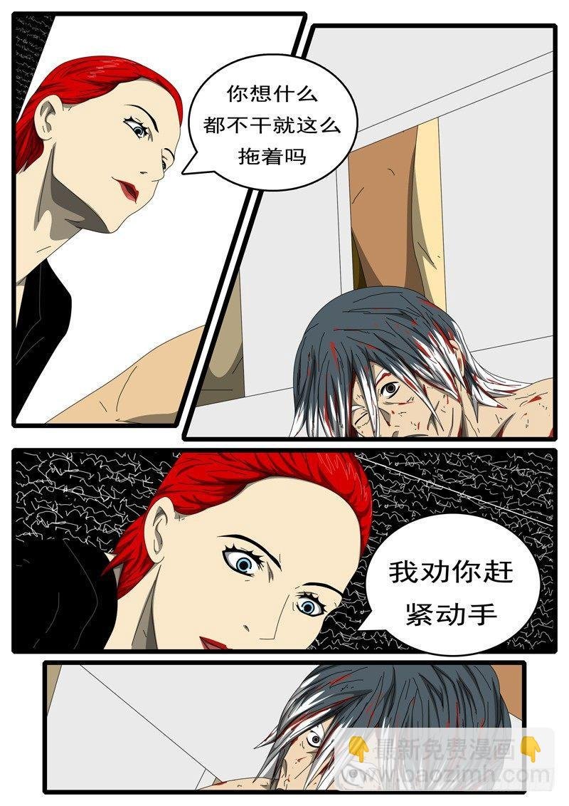第284天 第2小时21分