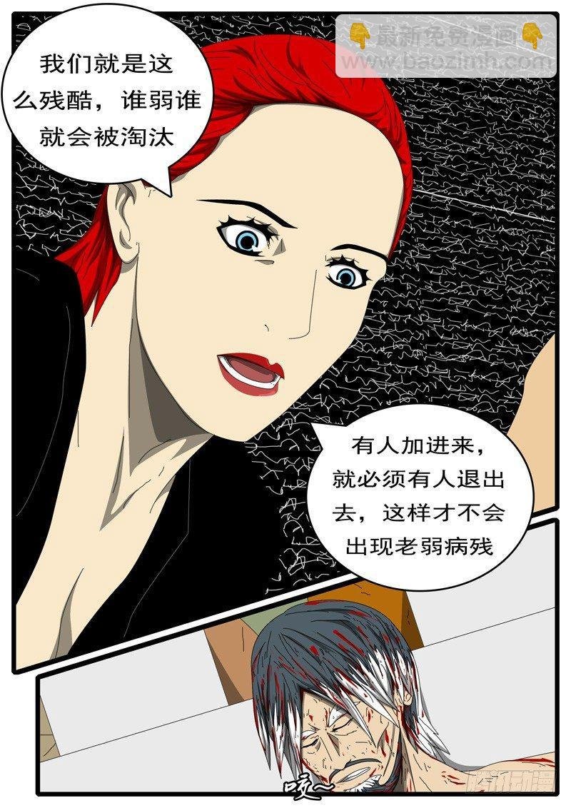 第284天 第2小时21分