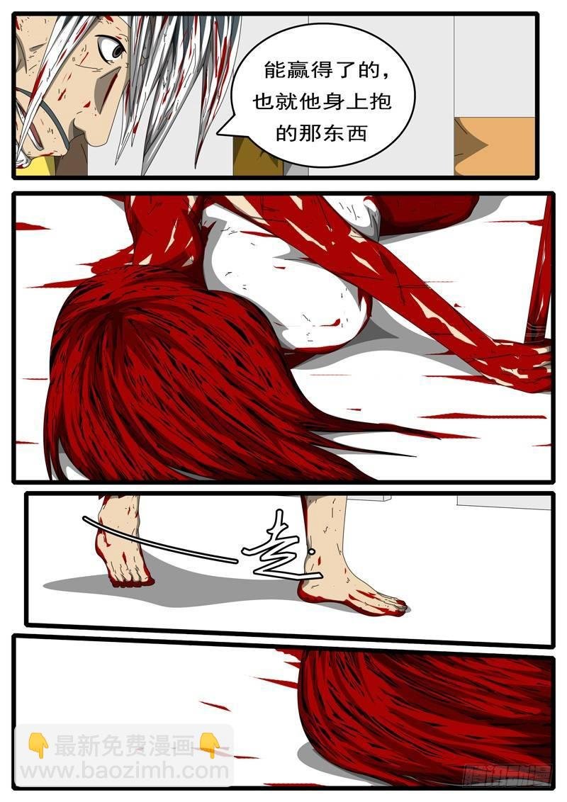 第284天 第2小时21分