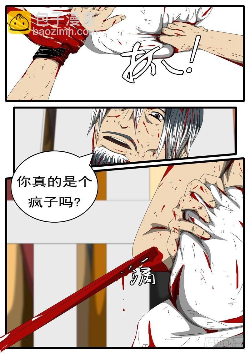 第284天 第2小时38分