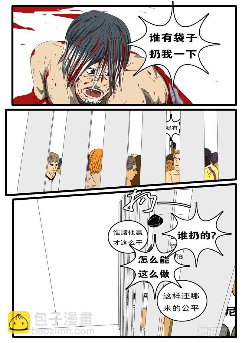 第284天 第2小时53分