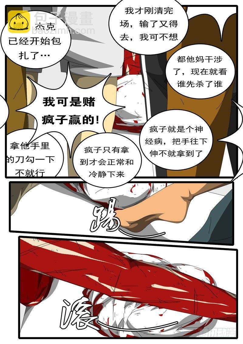 第284天 第2小时53分