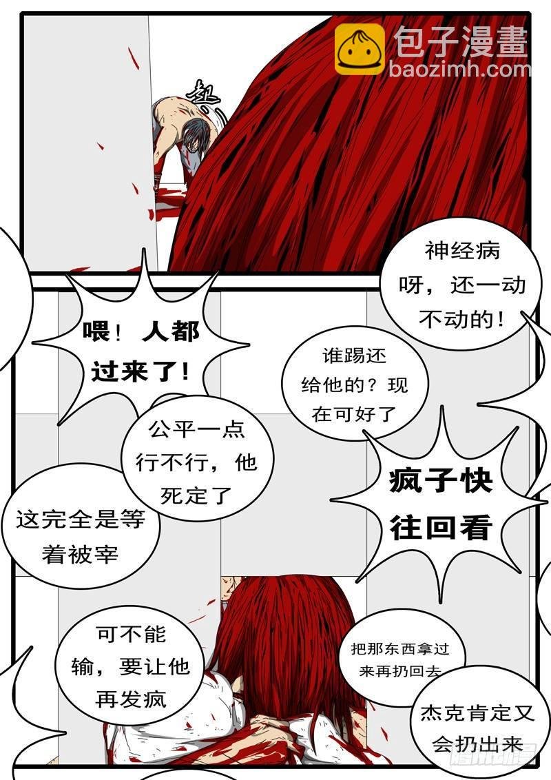 第284天 第3小时23分