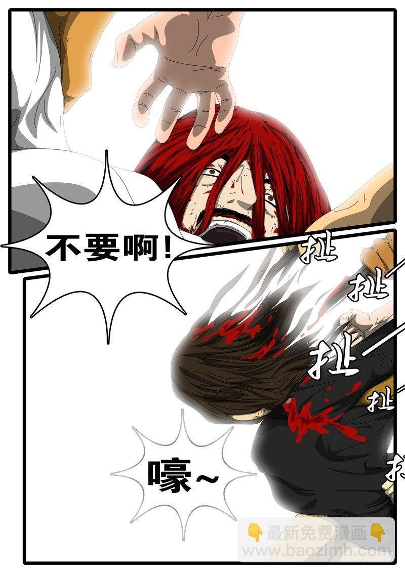 第284天 第3小时23分