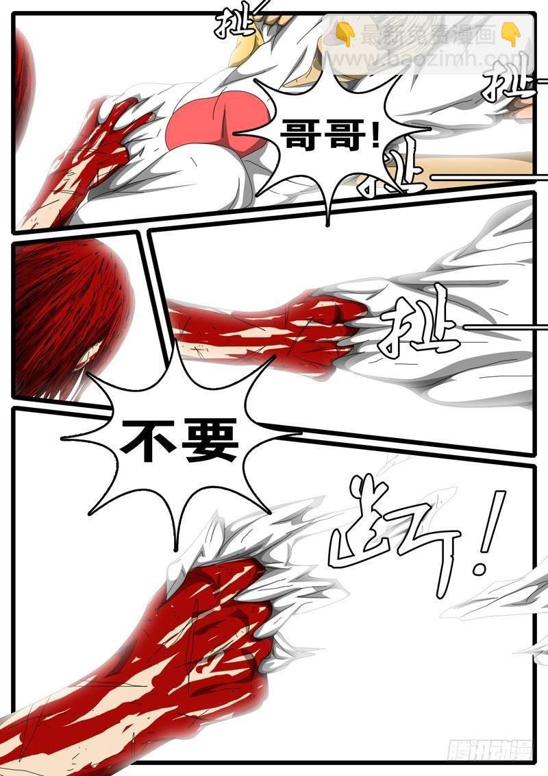 第284天 第3小时23分