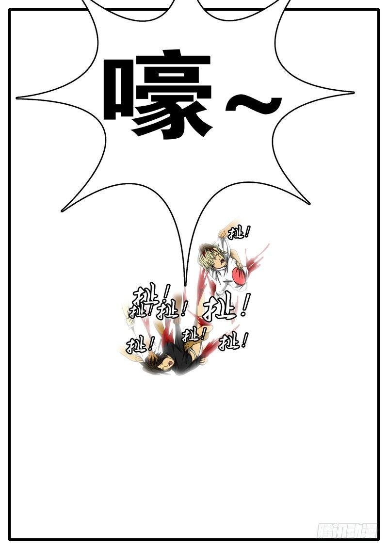 第284天 第3小时23分