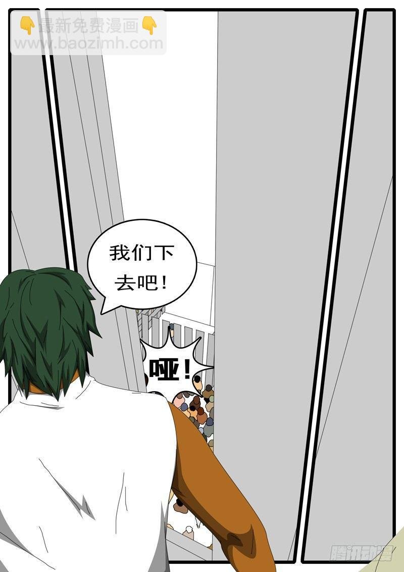 第284天 第3小时38分